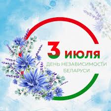День Независимости Республики Узбекистан